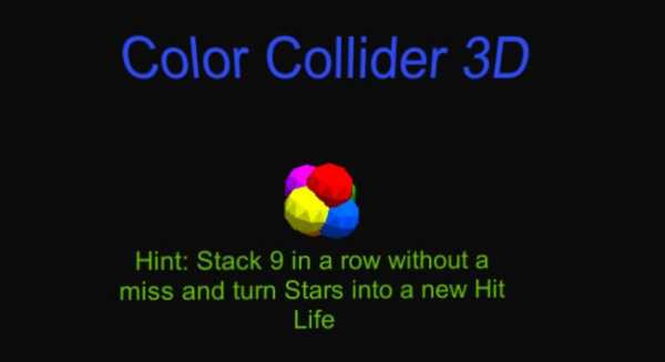 Quick Color 3D screenshot 1