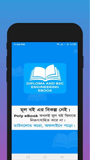 Poly eBook screenshot 1