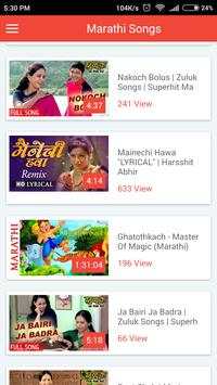 Marathi Songs screenshot 2