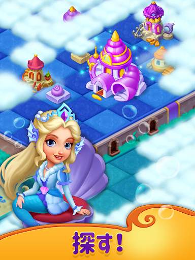 Merge Legend-Atlantis Mermaid screenshot 11