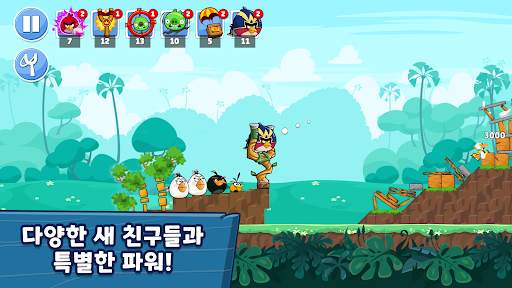 앵그리버드 프렌즈 Angry Birds Friends screenshot 3