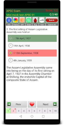 APSC Assam PSC screenshot 3