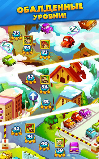 Traffic Puzzle - Match 3 Game скриншот 12