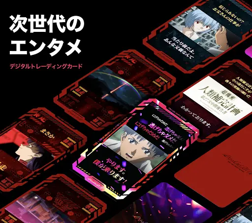 VVID screenshot 1