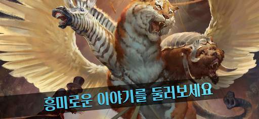 Mythgard CCG screenshot 4