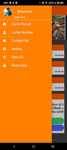 Rajan Bhai Satta King screenshot 5
