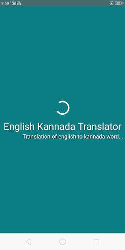 English Kannada  Translator screenshot 1