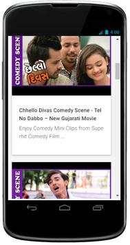 Gujarati Comedy Natak screenshot 2