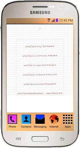 mobile code urdu screenshot 3