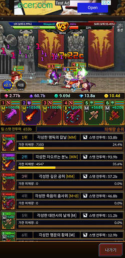 대장장이 용병단 : 합성 방치형 RPG screenshot 8