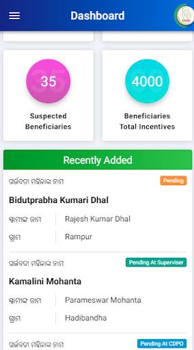 Mamata screenshot 4