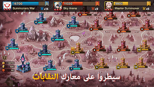Summoners' War: Sky Arena 7 تصوير الشاشة