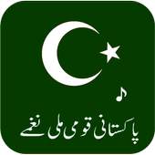Pakistani Mili Naghmay Offline 1.5.7