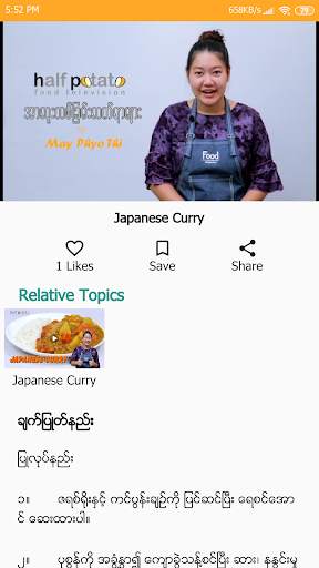 Taste Window screenshot 4