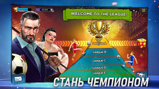 Underworld Football Manager 2 скриншот 3
