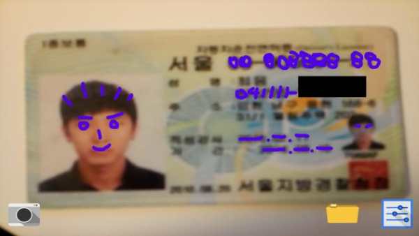 Camera for ID Card screenshot 2