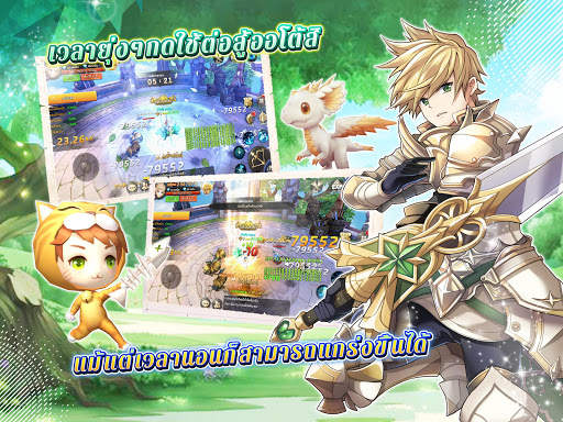 King Union screenshot 7