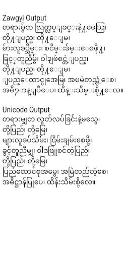 NLC  Zawgyi - Unicode Convertor screenshot 4