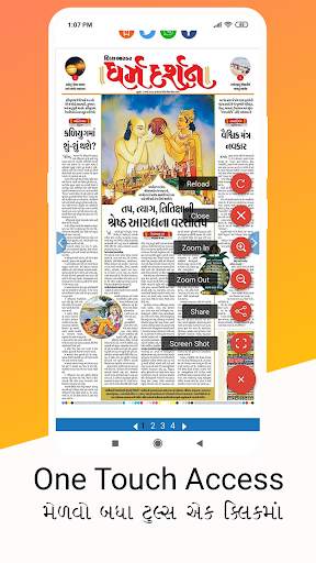Gujarati News - All NewsPapers & Live TV screenshot 6
