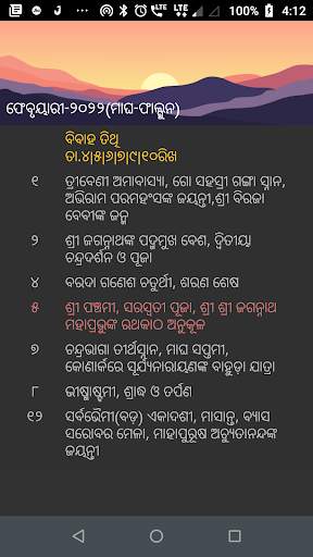 Odia Calendar 2022 screenshot 5