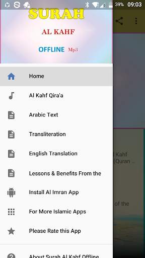 Surah Al Kahf Offline screenshot 1