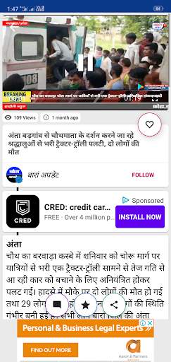 News India A9 - Media network screenshot 4