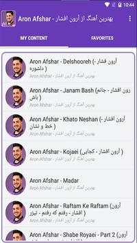Aron Afshar Song Lyrics screenshot 4
