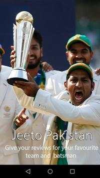 Pakistan Cricket Team Fan Club screenshot 1