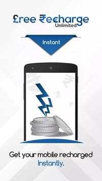 JIO Free Mobile Recharge screenshot 3