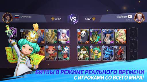 Summoners War: Lost Centuria скриншот 2