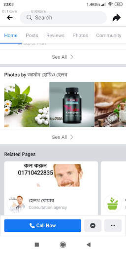 Power Browser screenshot 5