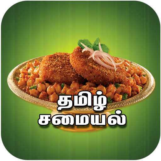 Tamil Samayal icon