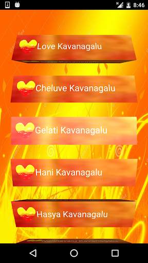 Kannada Love Kavana screenshot 2