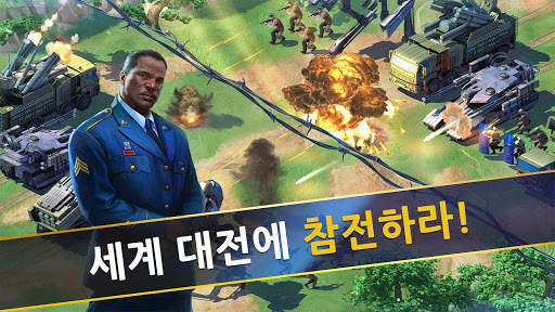 월드 앳 암즈 screenshot 7