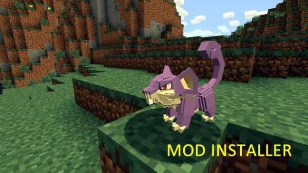 Mod PixelMon Installer screenshot 3