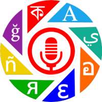 Voice Translator on 9Apps