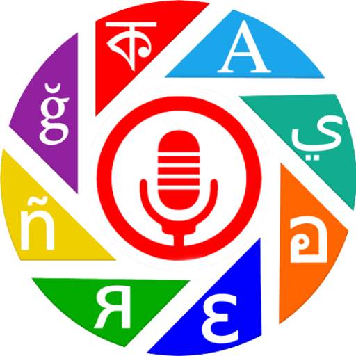 Voice Translator 1.8.20