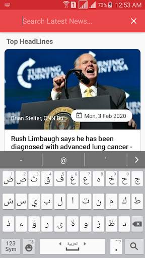 Daily News screenshot 5