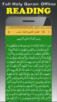 Shuraim Quran Offline MP3 - Read & Listen screenshot 3