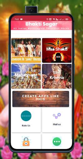 Ramayan, Mahabharat, Shri Krishna - Bhakti Sagar screenshot 3