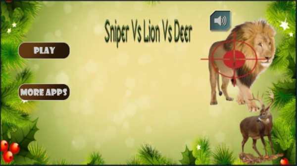 Sniper Vs Lion Vs Deer screenshot 3