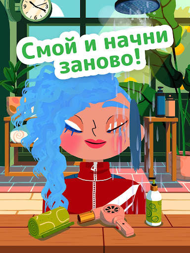 Toca Boca Jr Hair Salon 4 скриншот 4