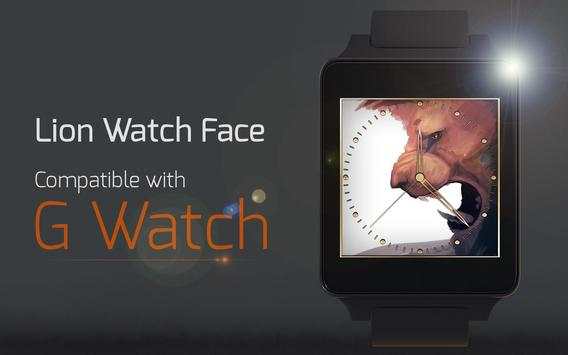 Lion Watch Face screenshot 5