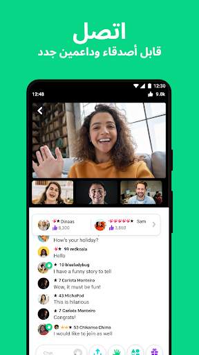 YouNow:  بث مباشر للفيديو 4 تصوير الشاشة