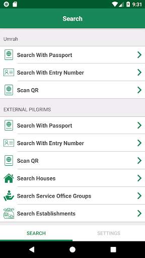 Ershad screenshot 2