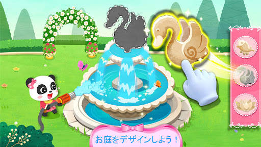 リトルパンダのドリームキャッスル screenshot 4