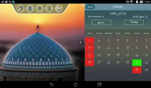 azangoo स्क्रीनशॉट 11