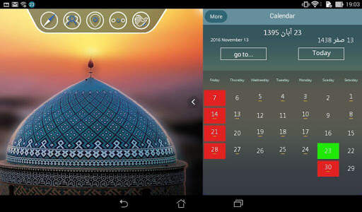 azangoo screenshot 11