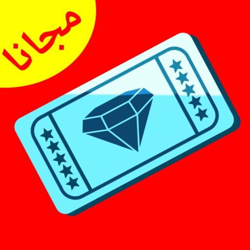 How to get diamonds in free fire icon