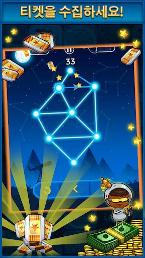 Connect One screenshot 2